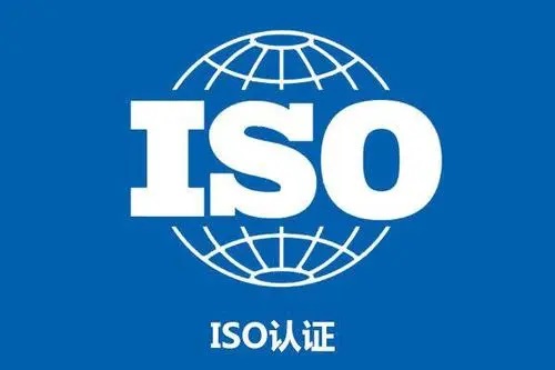 Our Company Successfully Passed the iso9001 Quality Management System Certification
